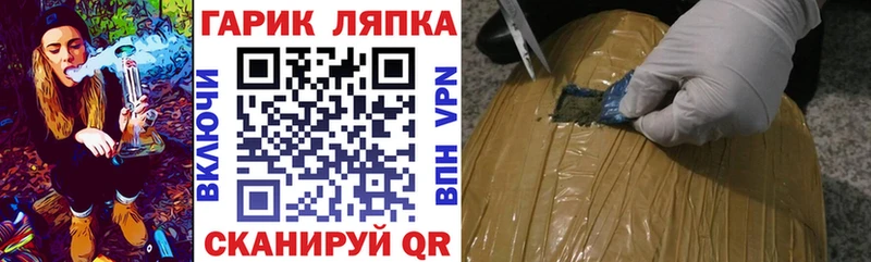 Магазин наркотиков Заозёрный МДМА  ГАШ  Амфетамин  КОКАИН  Конопля  КЕТАМИН  СК 
