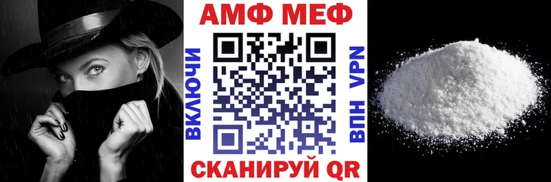 Amphetamine Premium  где купить   Заозёрный 