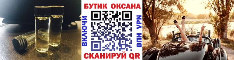дарнет шоп  Заозёрный  Бутират GHB 