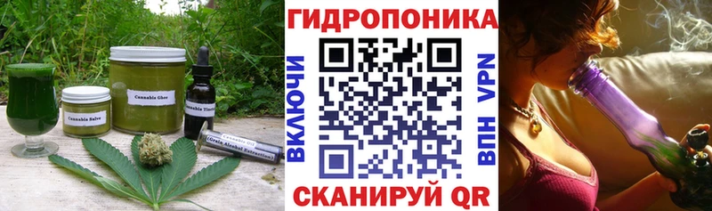 закладка  Заозёрный  Печенье с ТГК конопля 