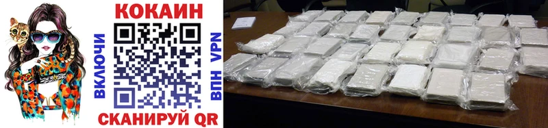 где купить   Заозёрный  Cocaine FishScale 