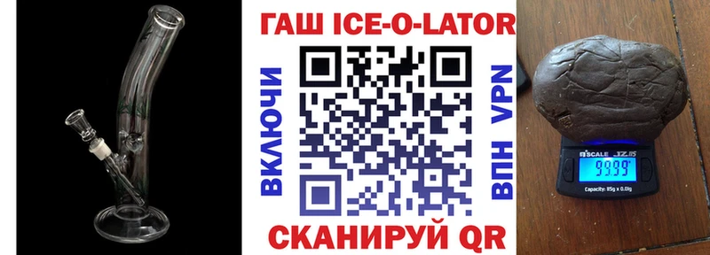 Гашиш Cannabis  Заозёрный 