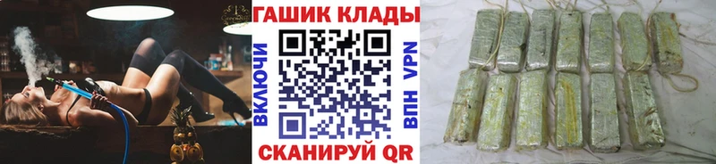 ГАШ hashish Заозёрный