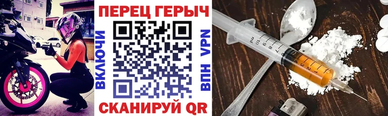 где купить наркоту  Заозёрный  ГЕРОИН Heroin 