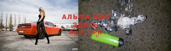 скорость mdpv Абинск