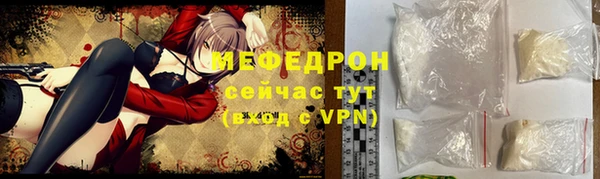 скорость mdpv Абинск