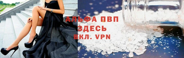 скорость mdpv Абинск