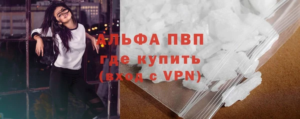 скорость mdpv Абинск