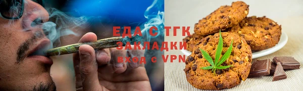 ПСИЛОЦИБИНОВЫЕ ГРИБЫ Абаза