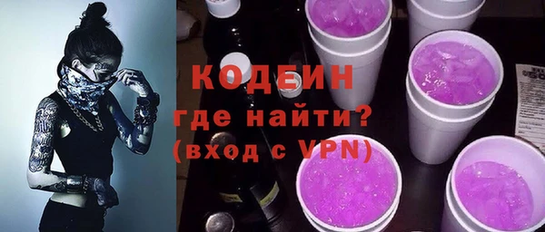 а пвп мука Абдулино