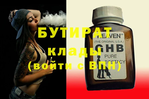 а пвп мука Абдулино