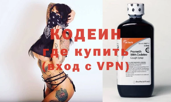 скорость mdpv Абинск