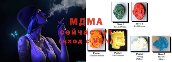 скорость mdpv Абинск
