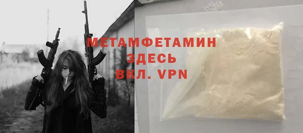 а пвп мука Абдулино