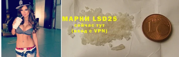 скорость mdpv Алексин