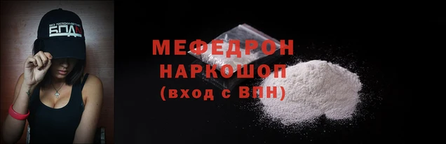 скорость mdpv Абинск