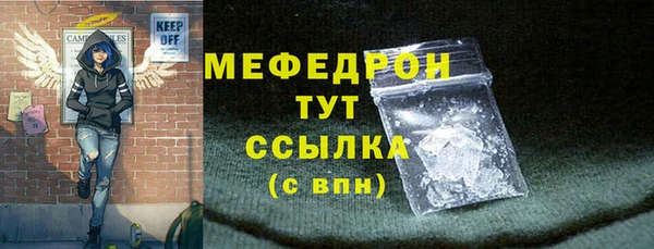 а пвп мука Абдулино