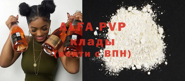 ПСИЛОЦИБИНОВЫЕ ГРИБЫ Абаза