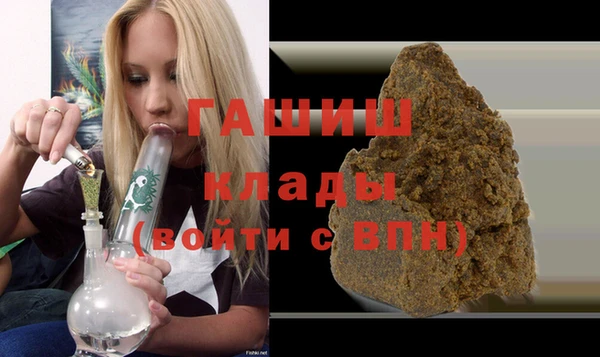 ПСИЛОЦИБИНОВЫЕ ГРИБЫ Абаза
