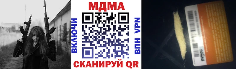 MDMA кристаллы  Заозёрный 