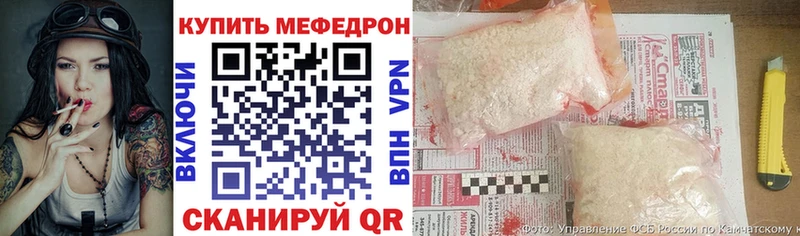 Меф кристаллы  Заозёрный 