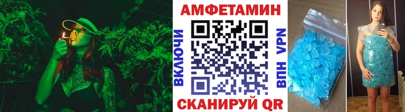 Метамфетамин Methamphetamine  Заозёрный 